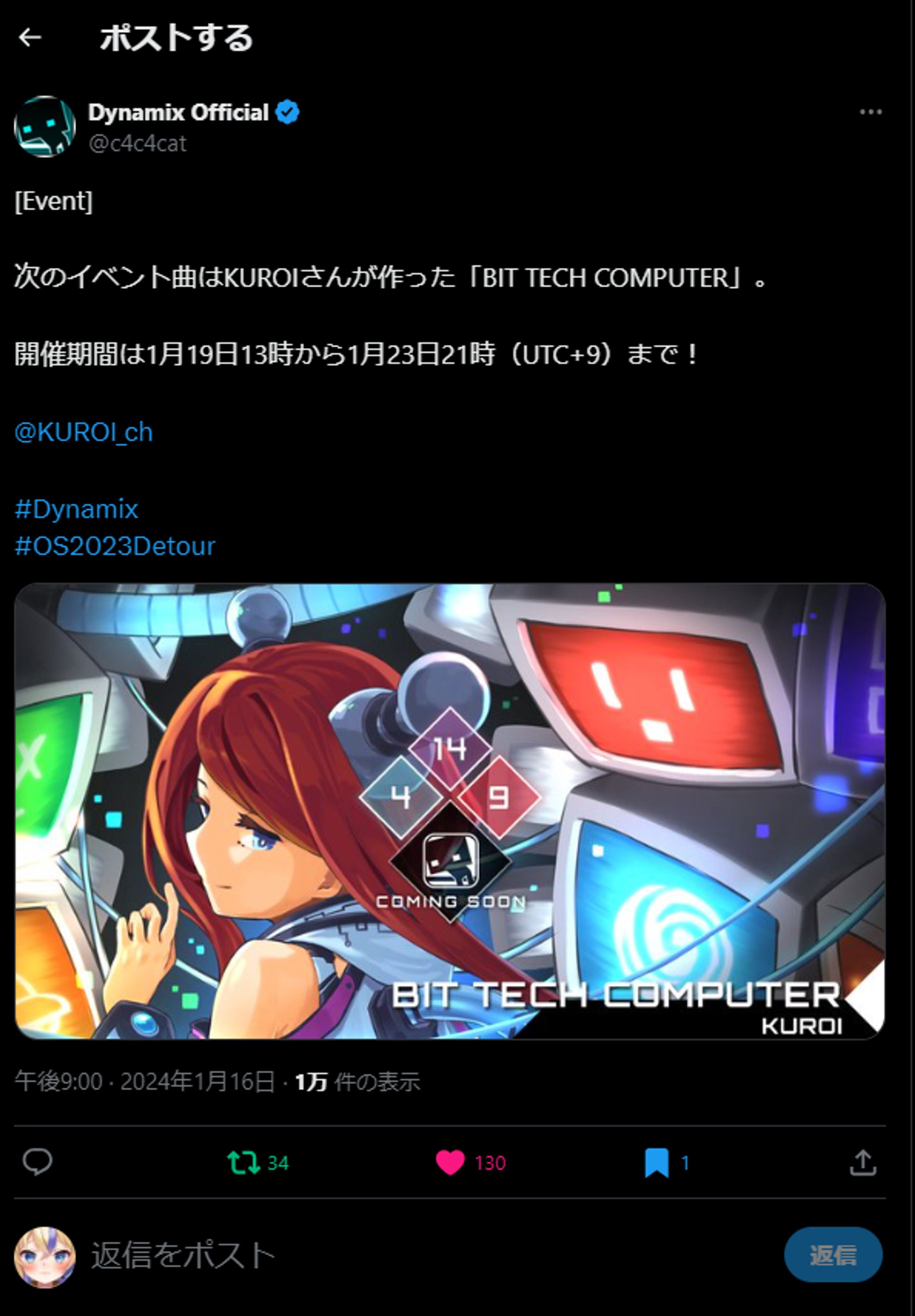 音楽ゲームDynamix 楽曲提供-1