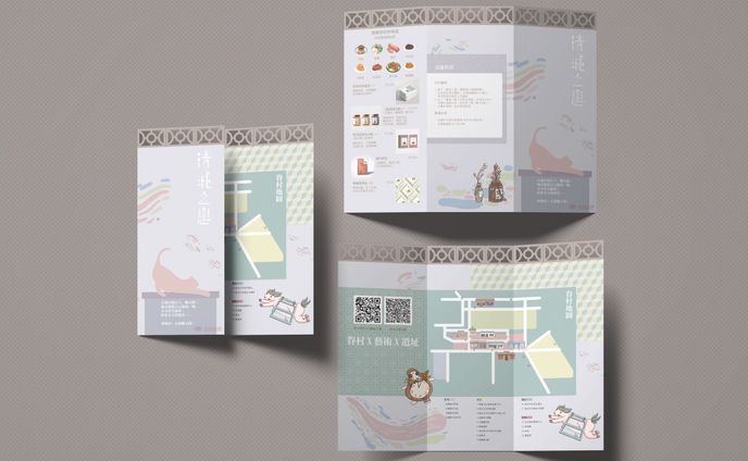 清城之戀＿眷村三折頁設計