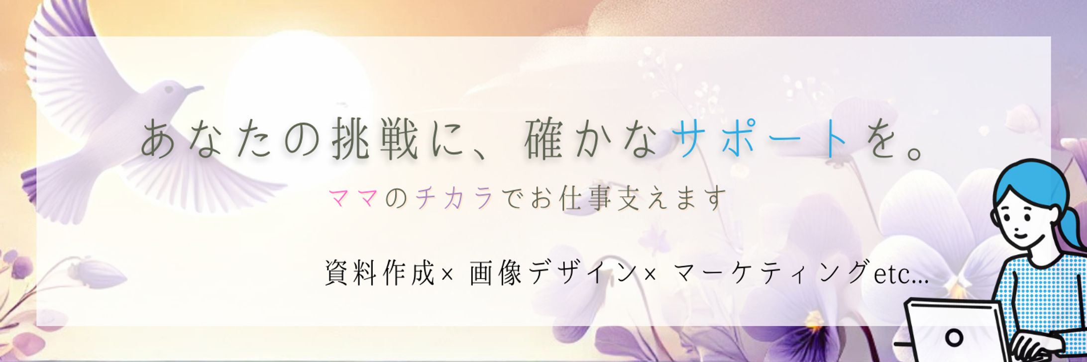 Xのヘッダー画像-1