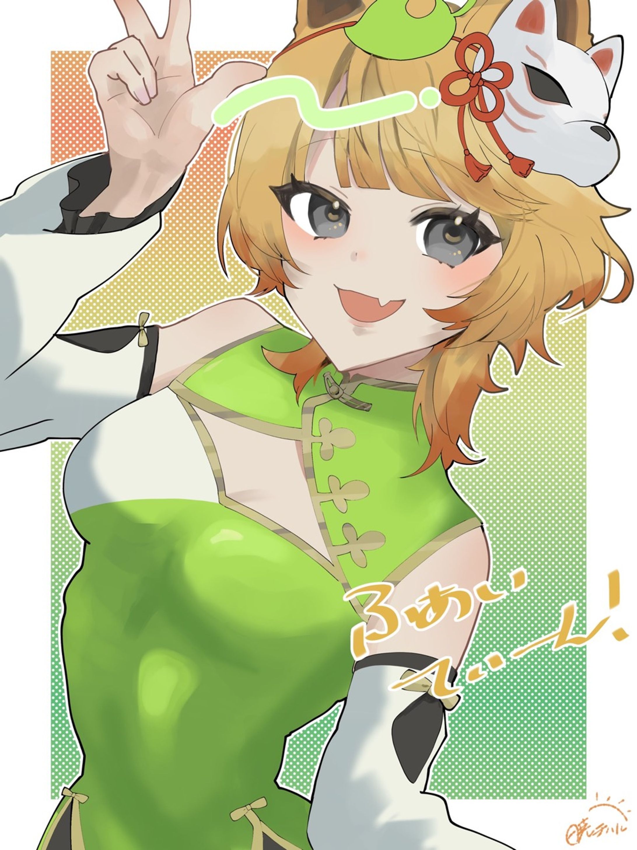 狐葉あずき様 ファンアート-1