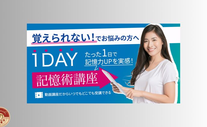 教育｜様