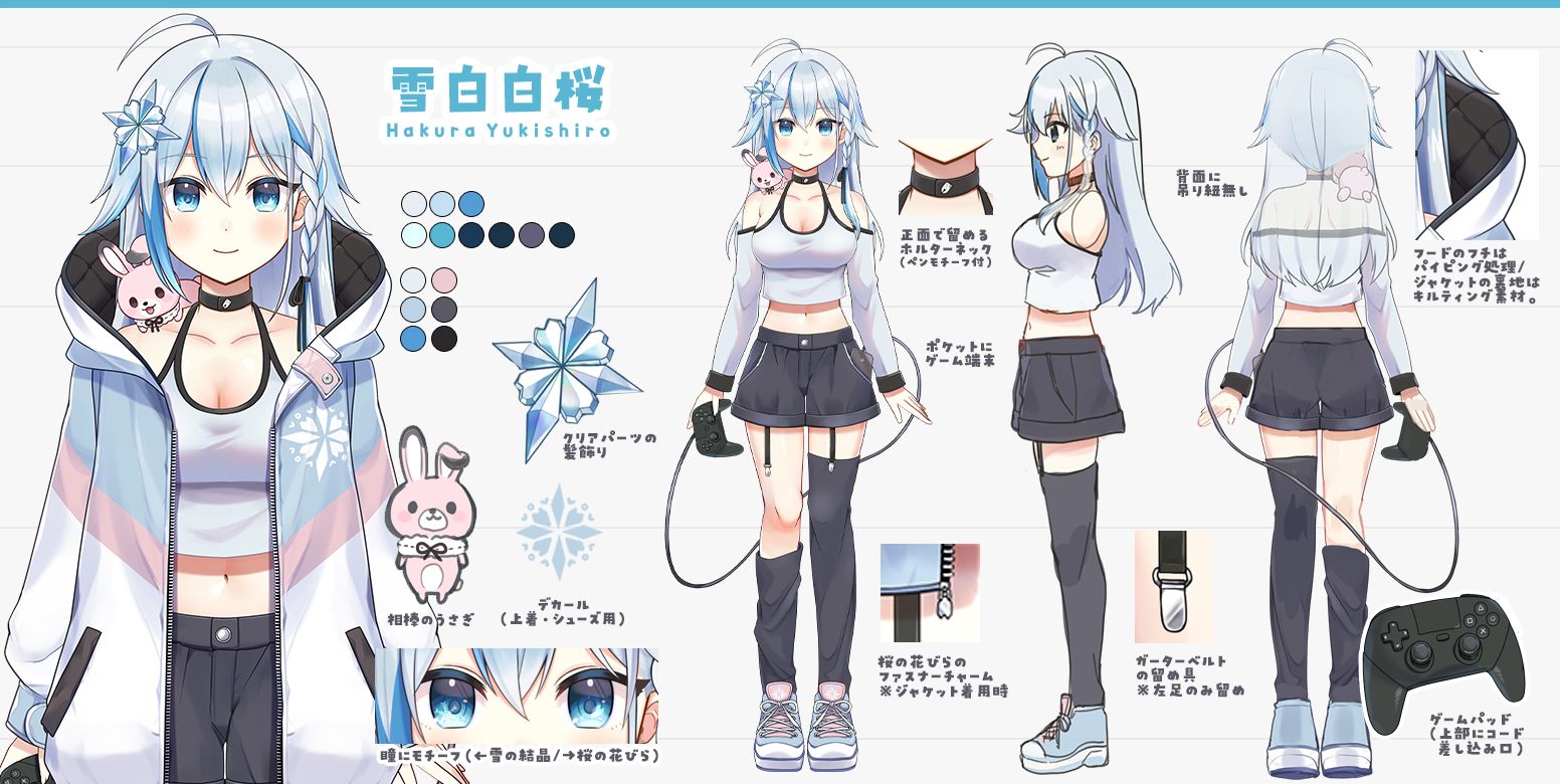 Vtuber「雪白白桜」