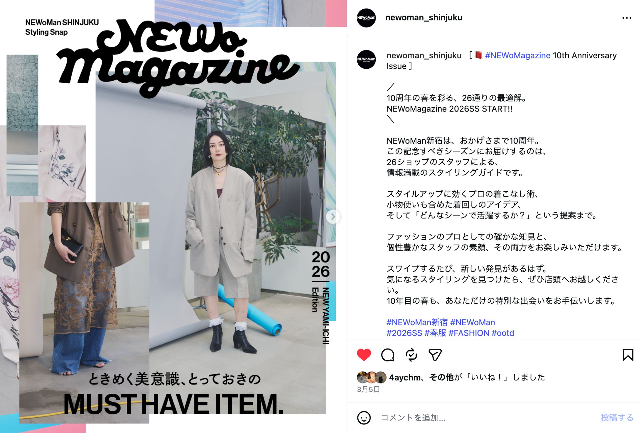 NEWoMagazine 10th Anniversary Issue-1