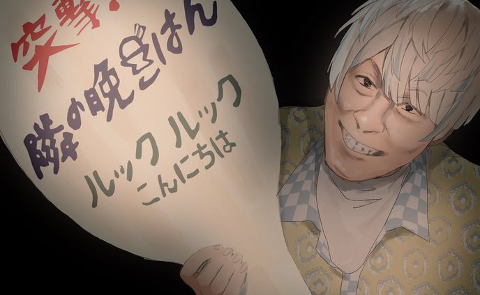 ファンアート