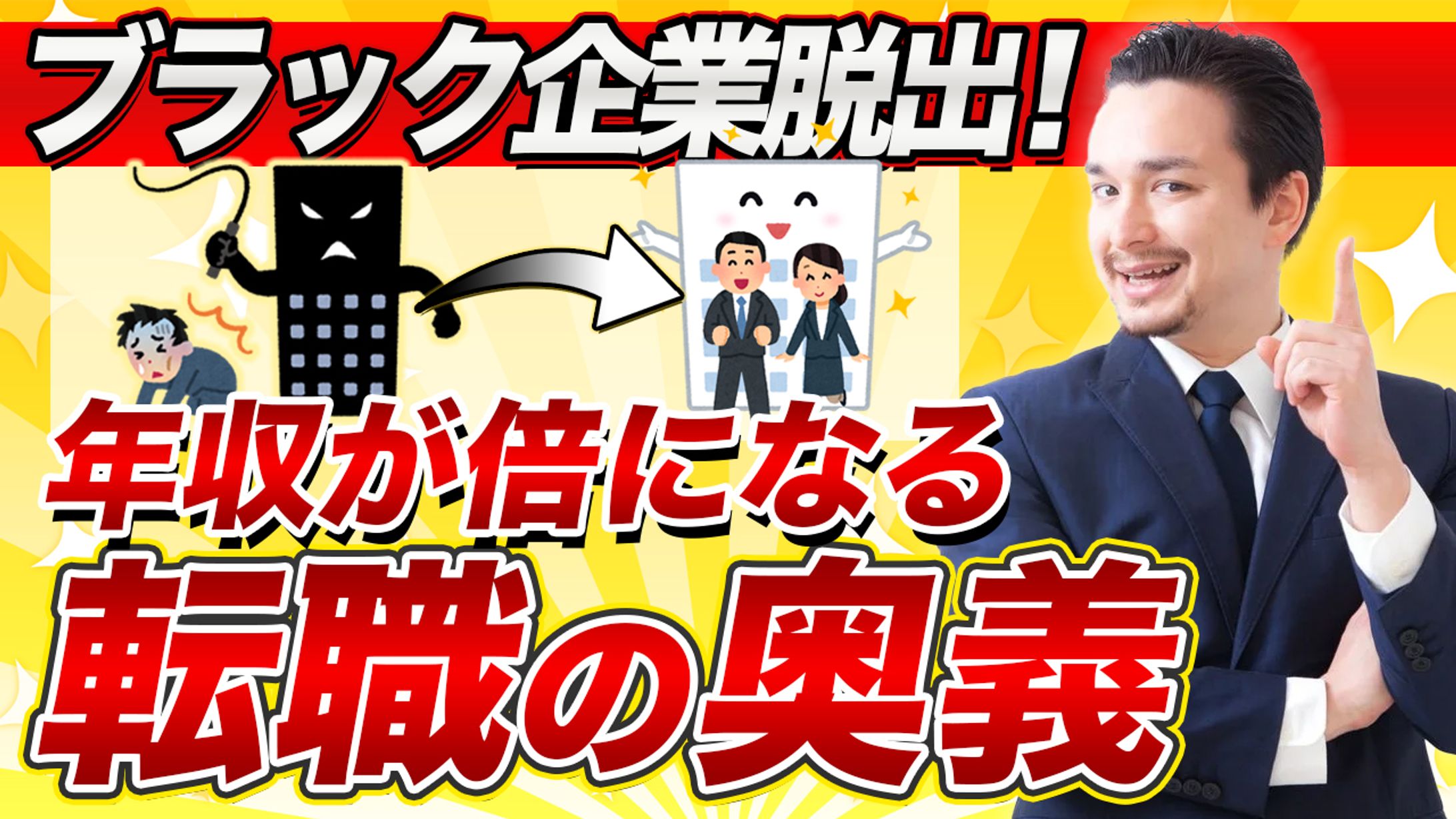 YouTubeサムネイル-1