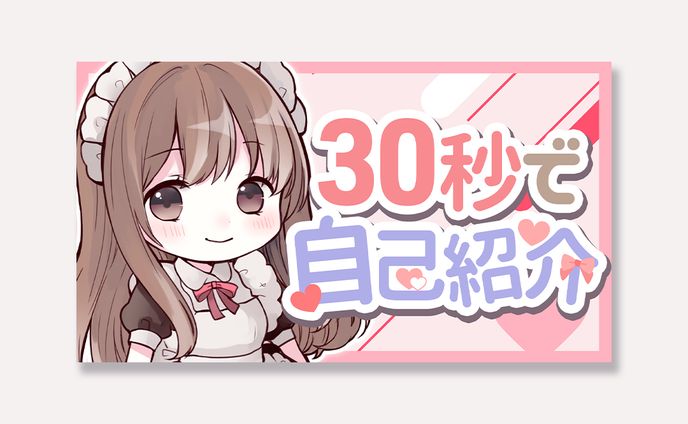no、バナー広告