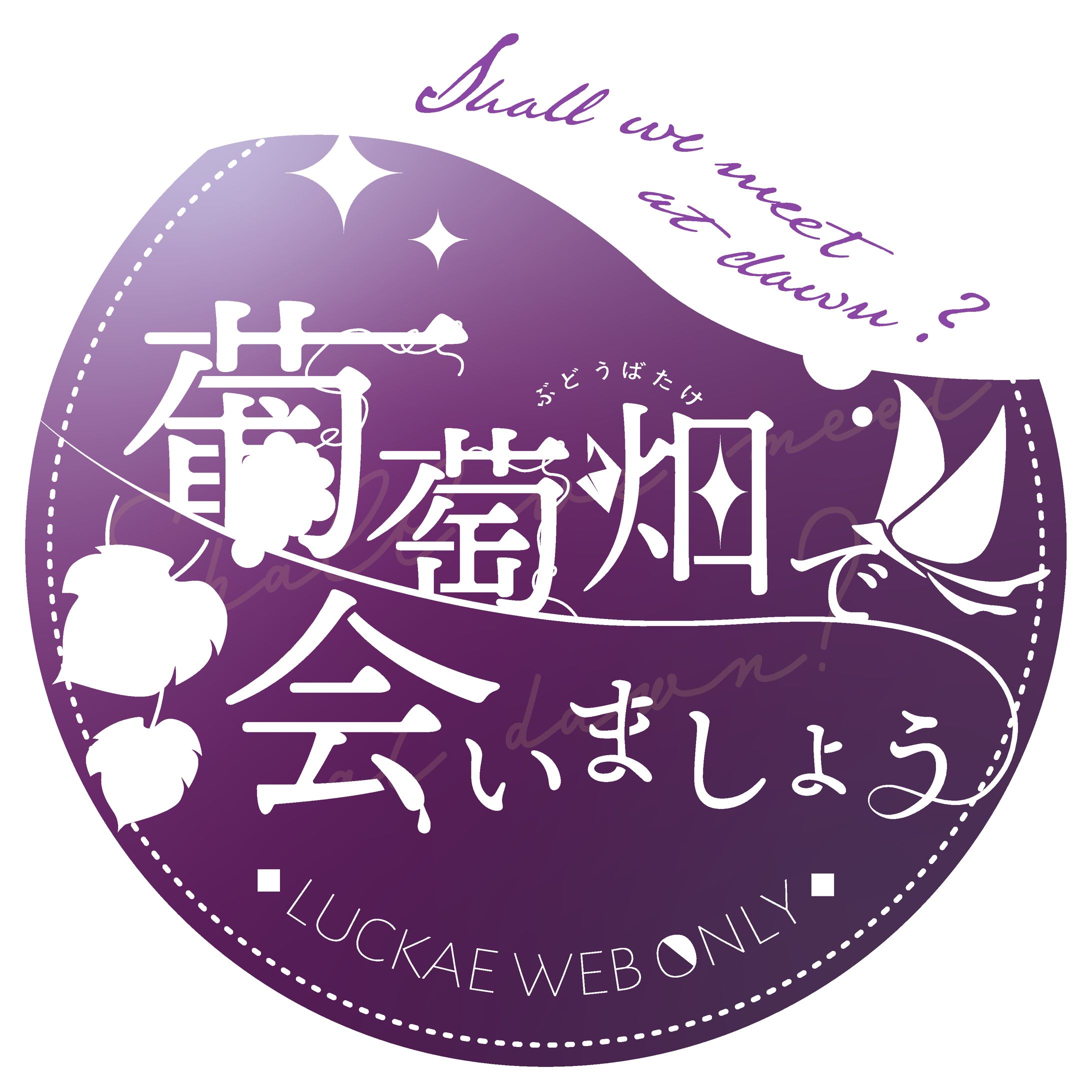 イベント用制作物デザイン-1