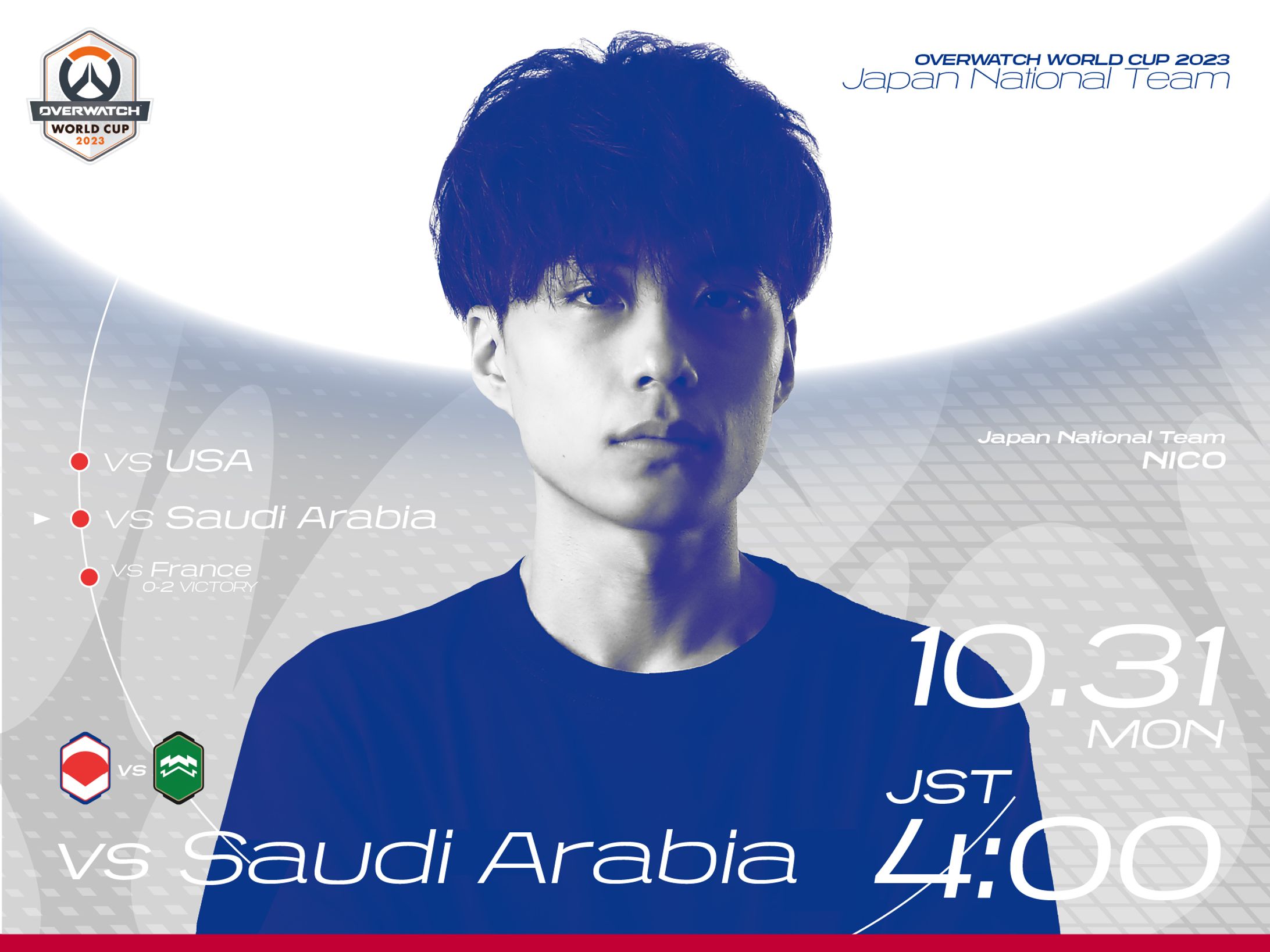 KVデザイン // Overwatch ワールドカップ 日本代表Twitter-1