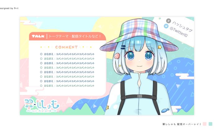 OVERLAY｜翠ししゅも