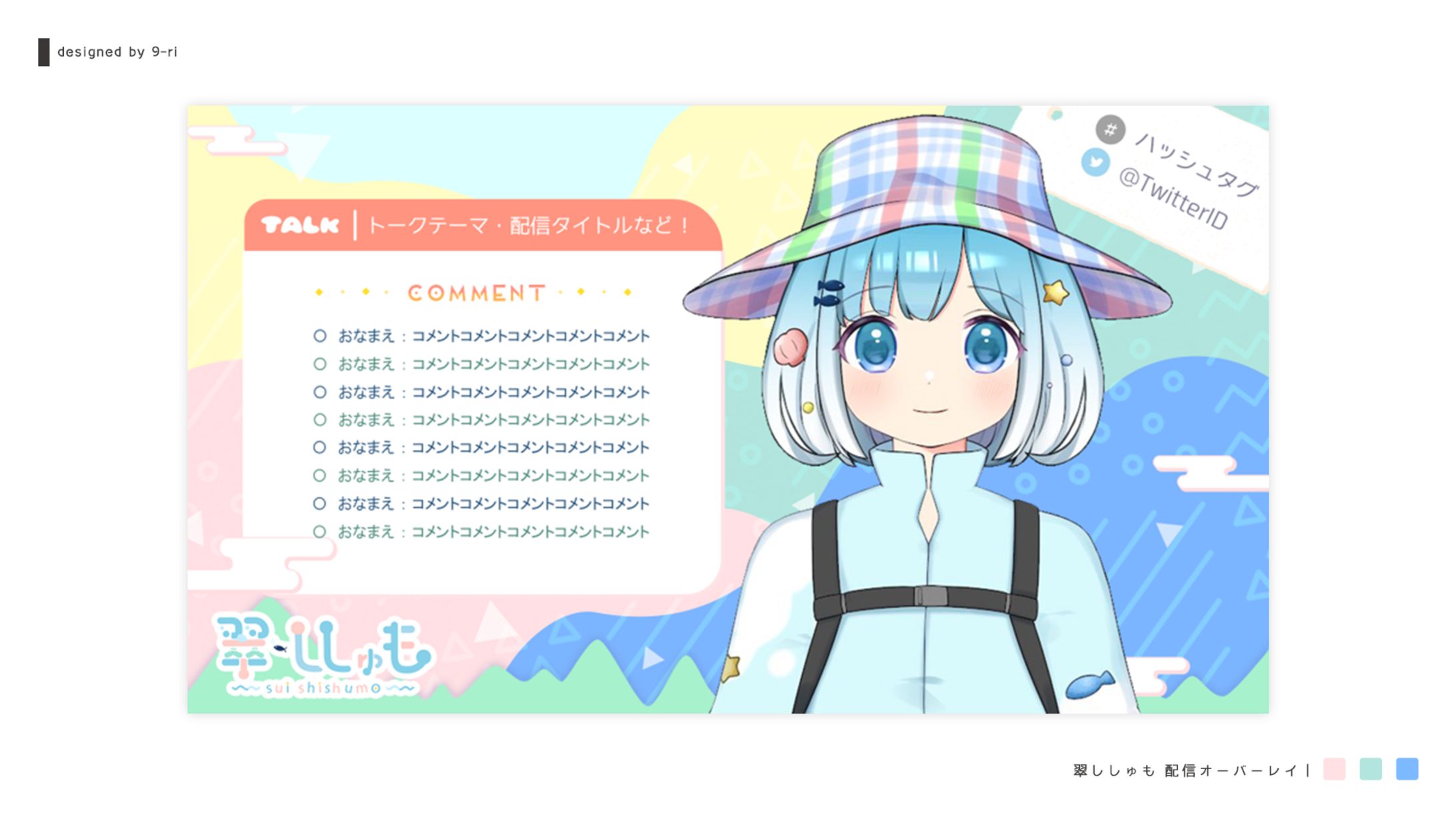 OVERLAY｜翠ししゅも-1