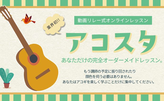 ec画像、ギター演奏
