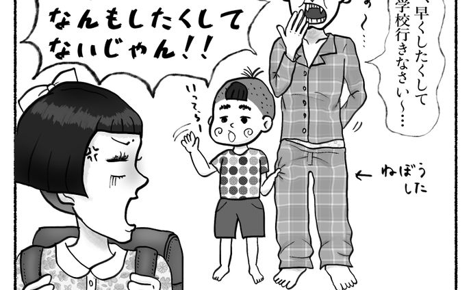 【ことわざ漫画】医者の不養生