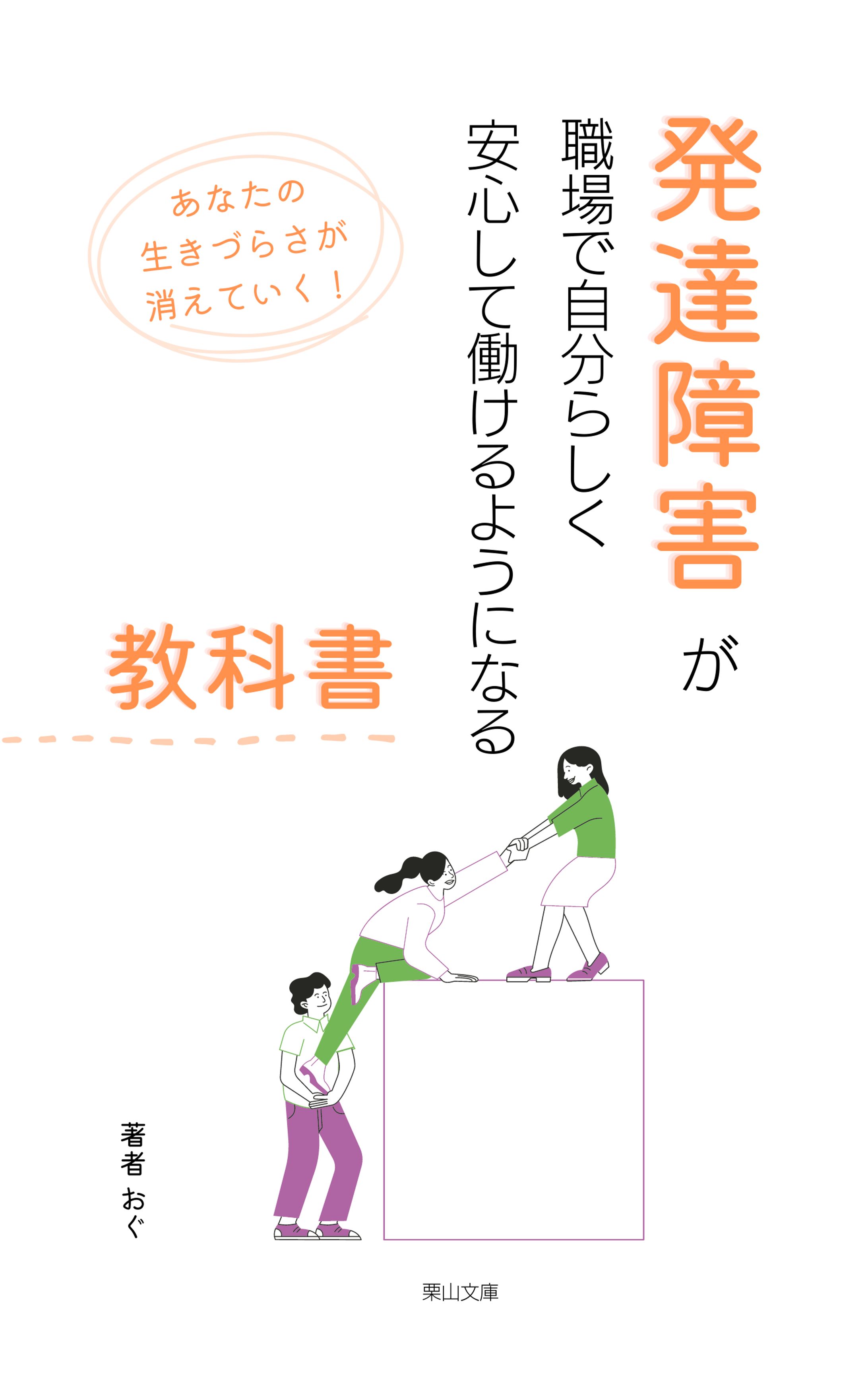 電子書籍表紙デザイン-1
