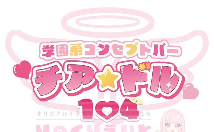 店舗用ロゴデザイン