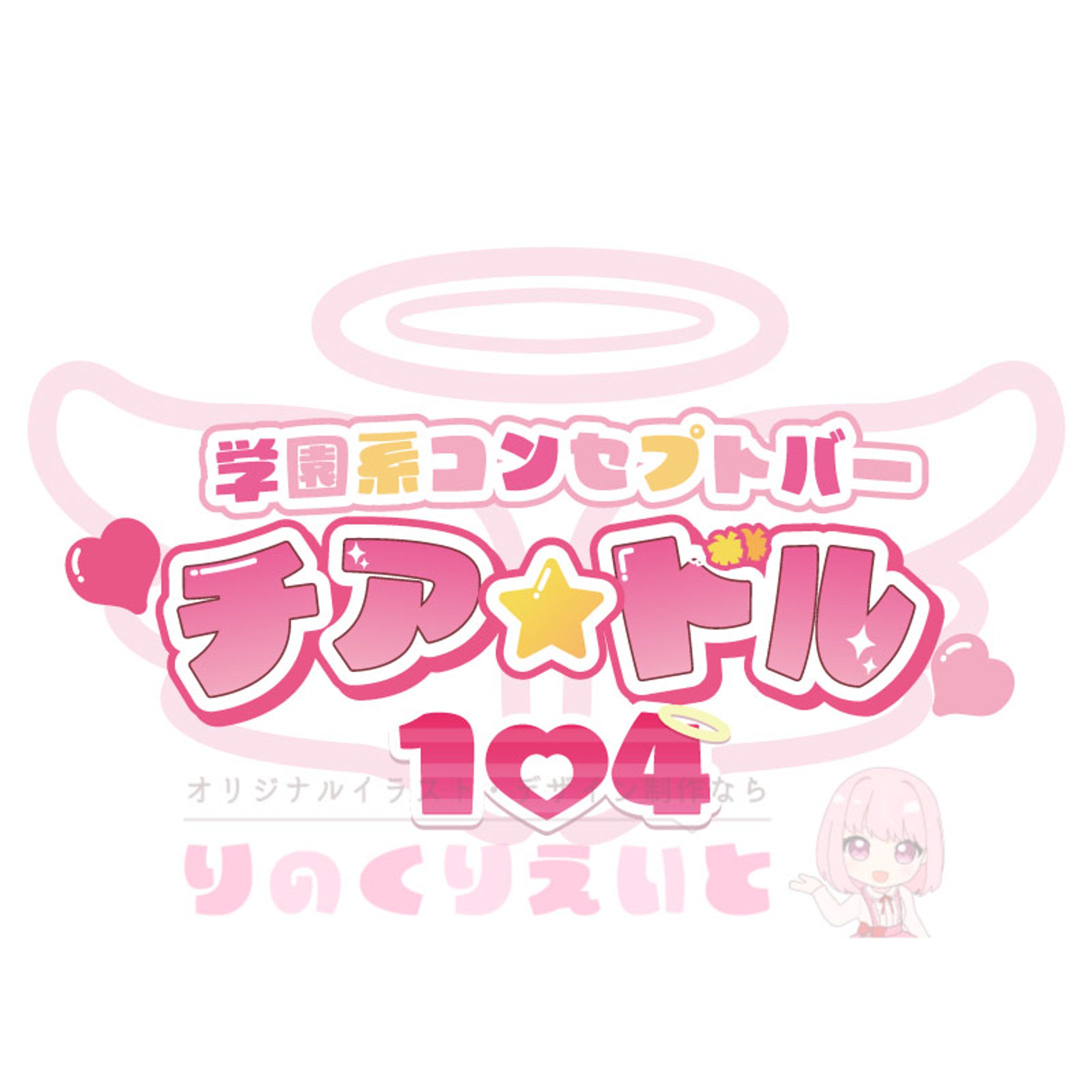 店舗用ロゴデザイン-1