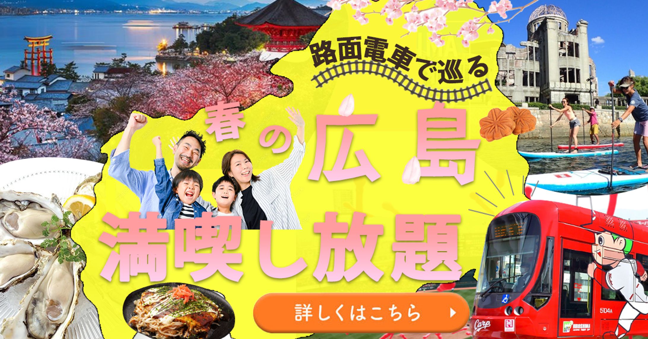 【架空】旅行会社バナー（アイキャッチ）-1