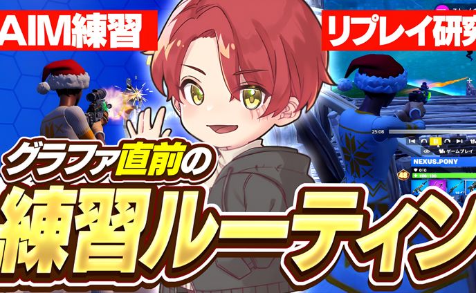 NEXUS pony様宛/サムネイル