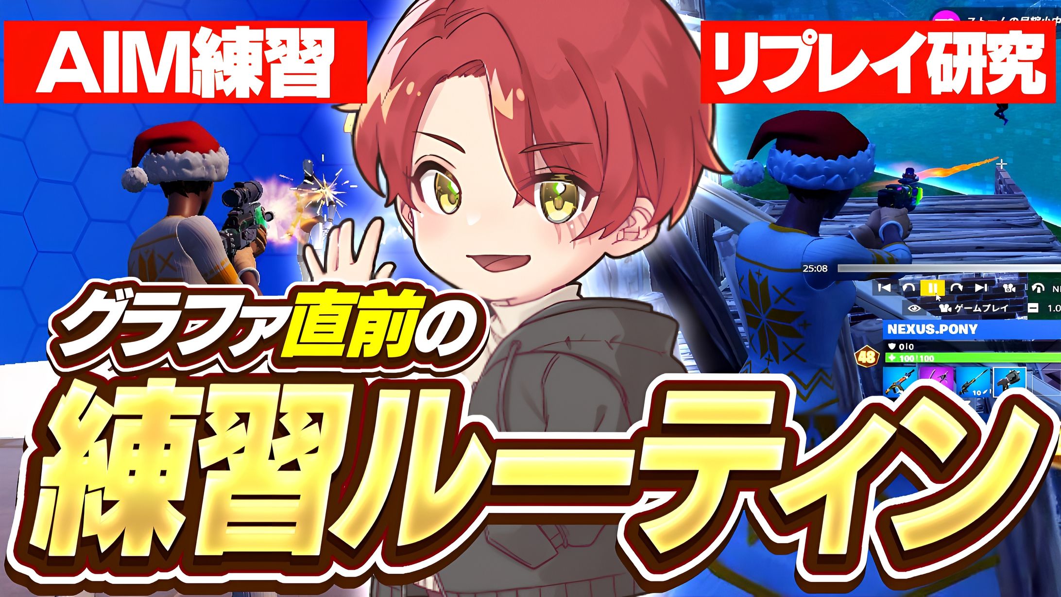 NEXUS pony様宛/サムネイル-1