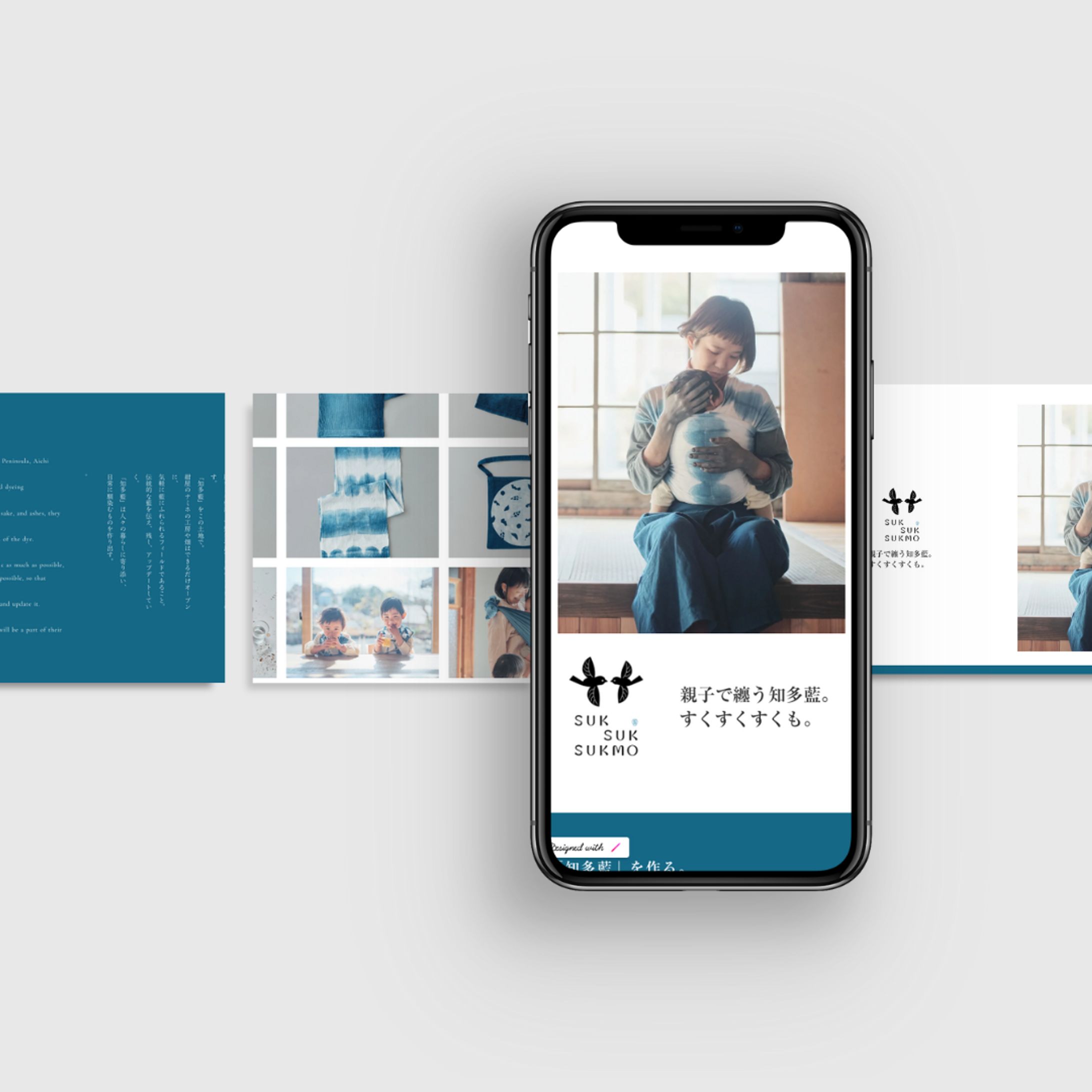 すくすくすくもの模写サイト-1