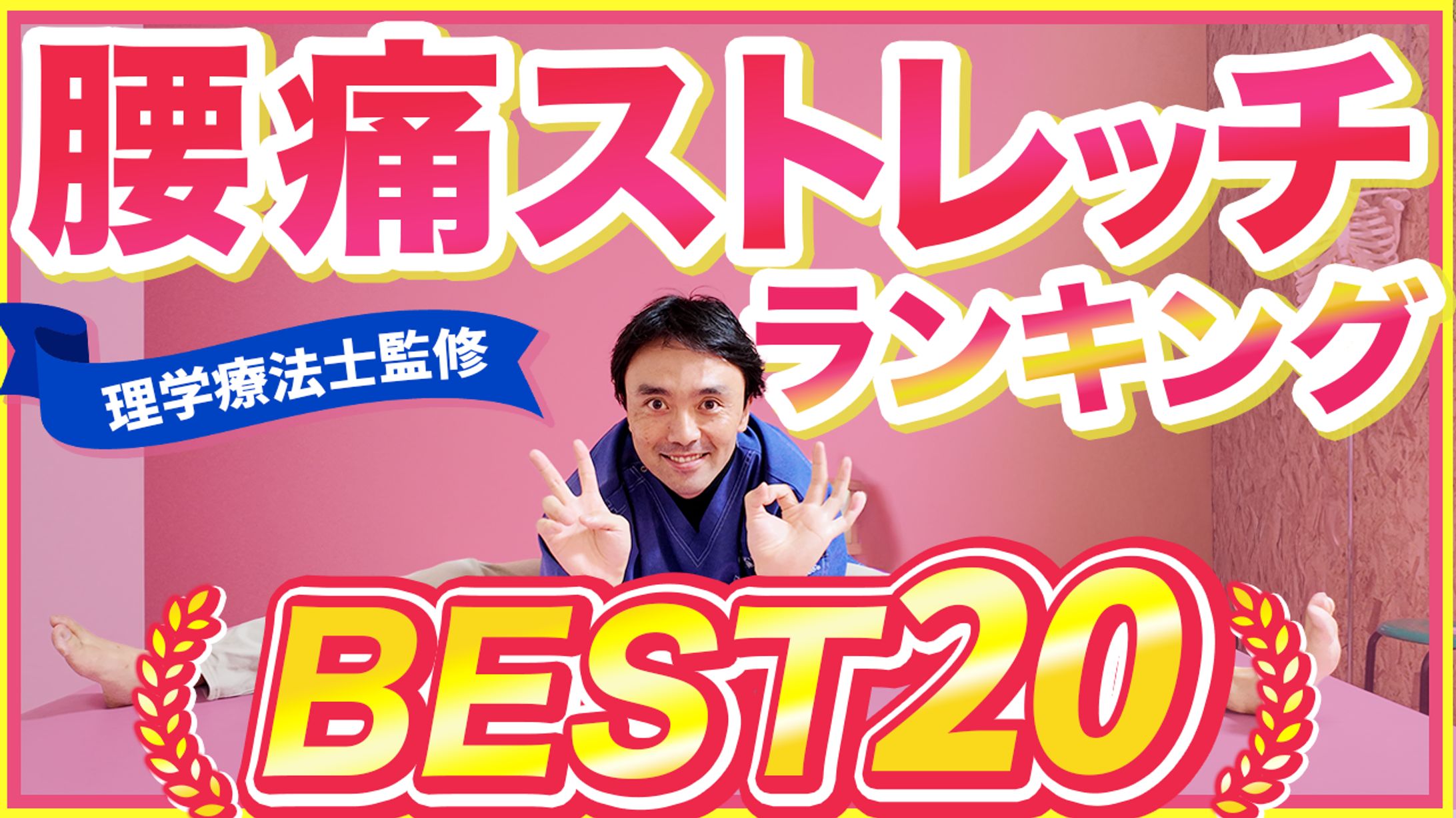 YOUTUBEサムネイル-1