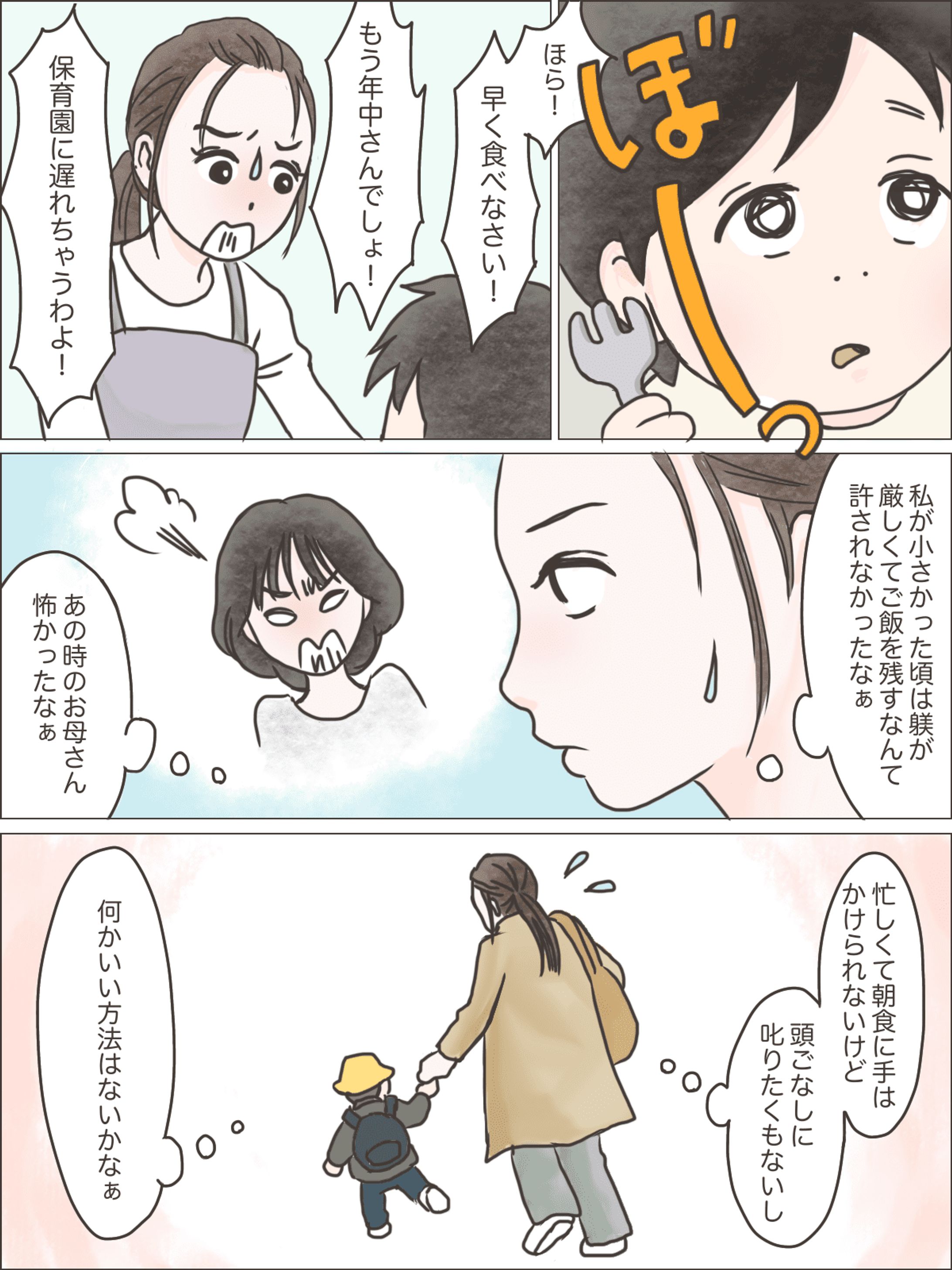 Pasco様スナックパンPR-1