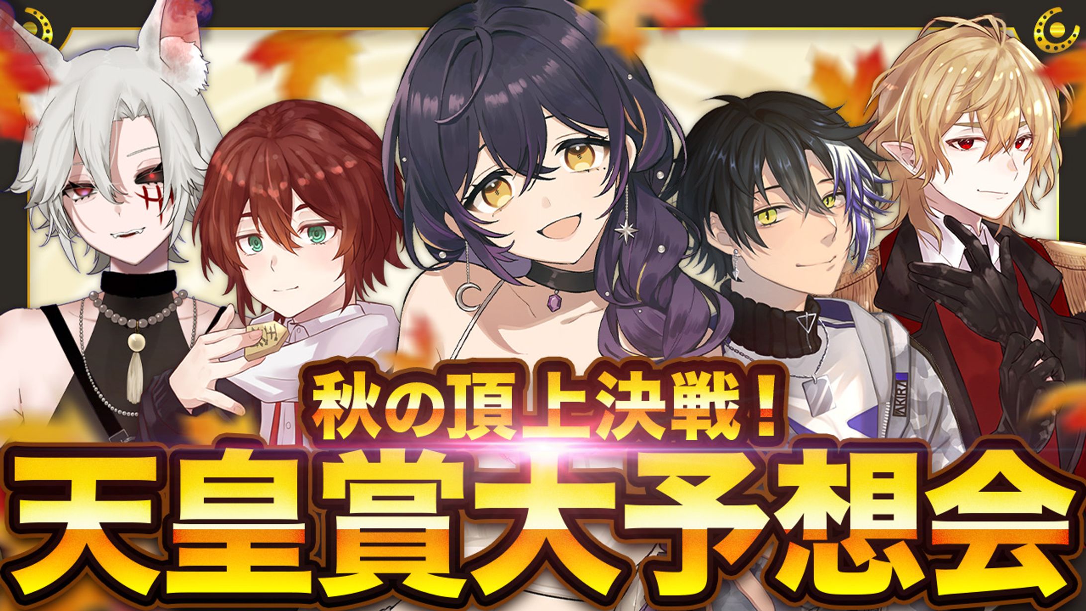 企画配信｜瀬良よう様-1