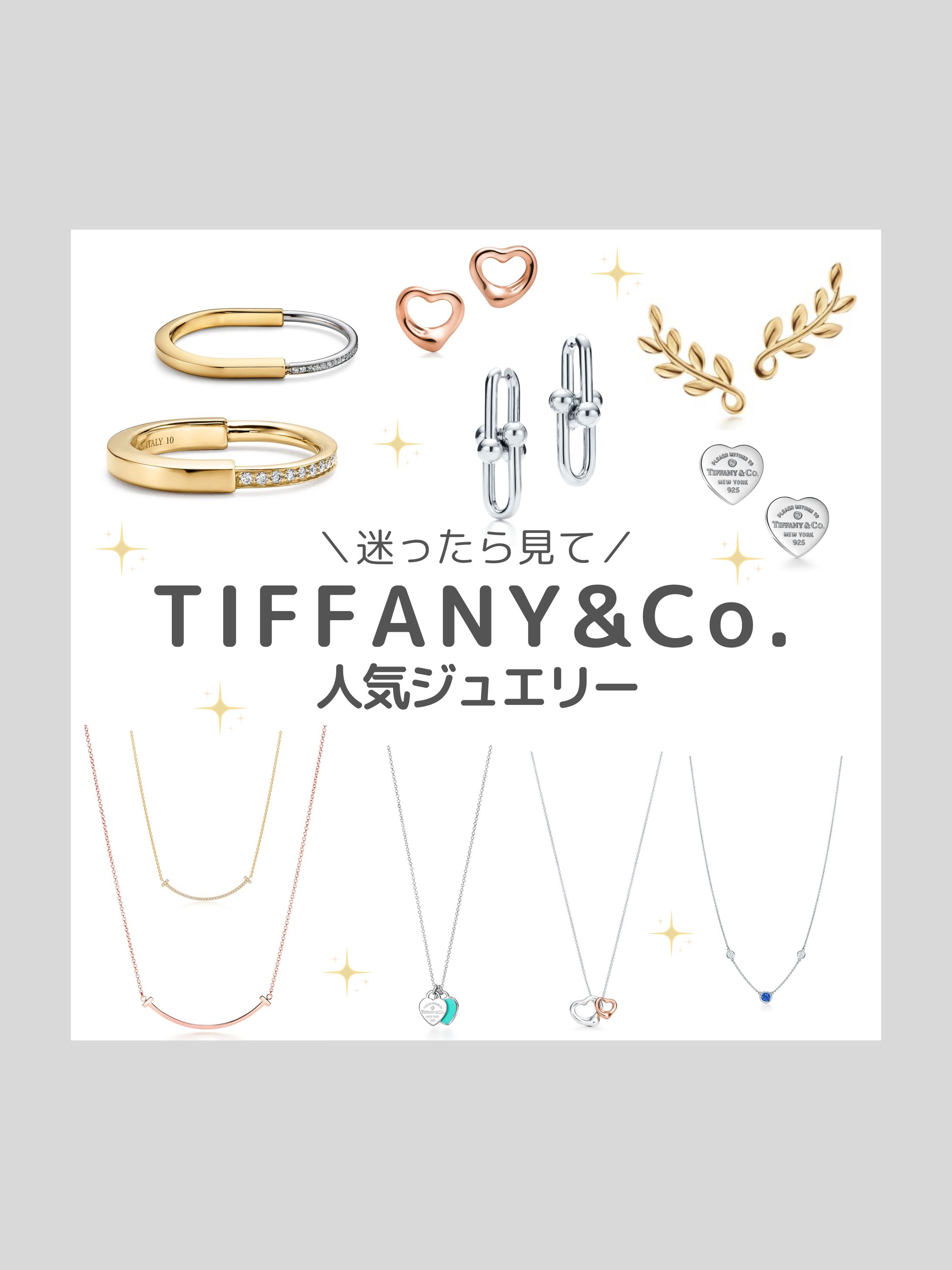 コスメ・ジュエリーまとめ-1