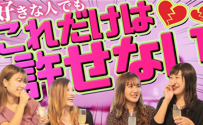 メイド、エンタメ系