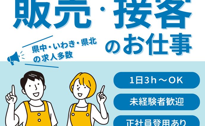 バナー、岐阜の旅ガイド