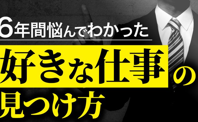 サムネイル、仕事の作品