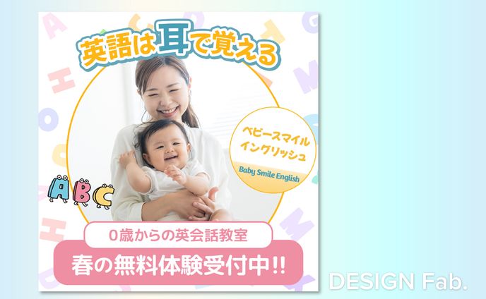 【Banner】アプリ広告