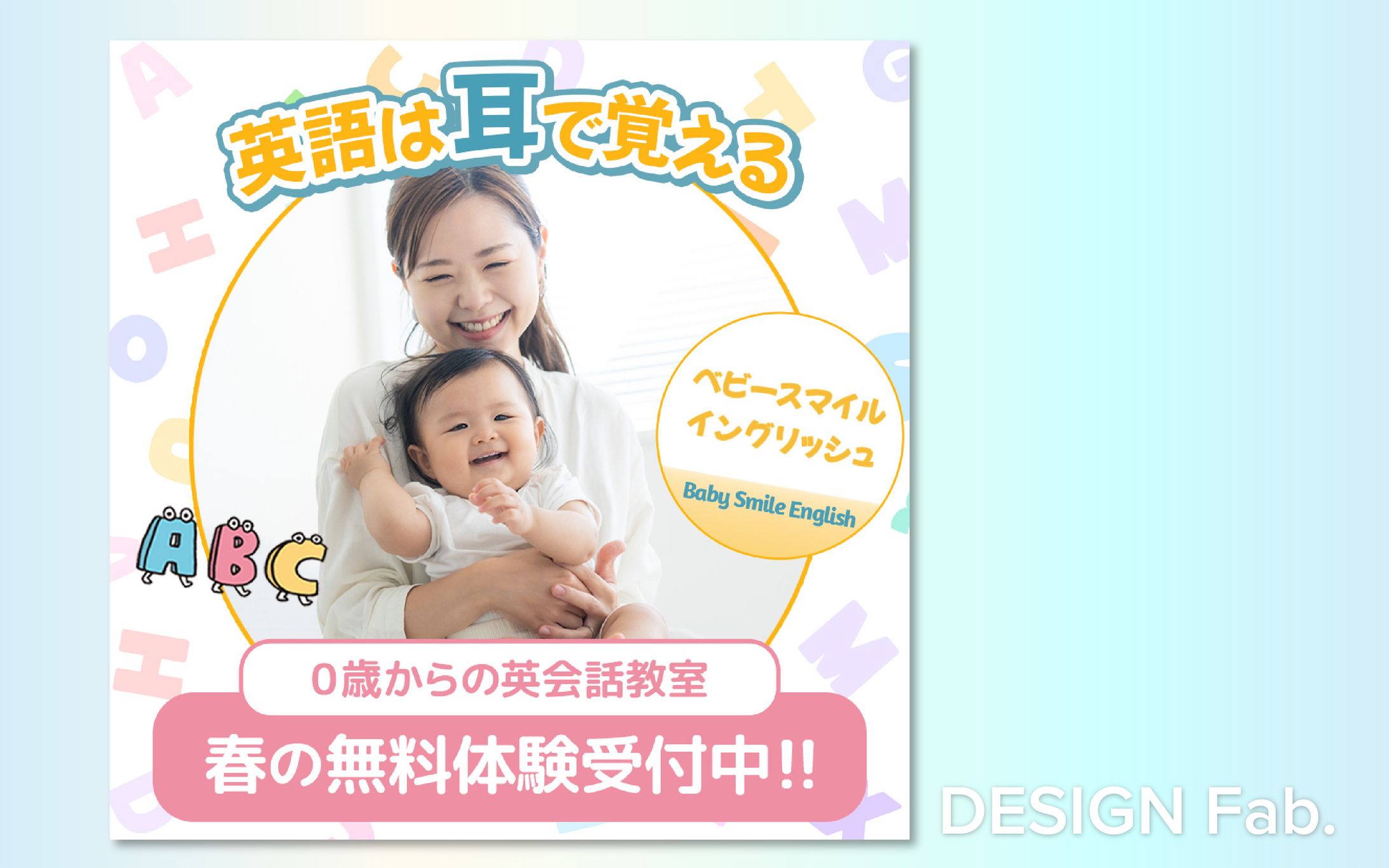 【Banner】アプリ広告-1