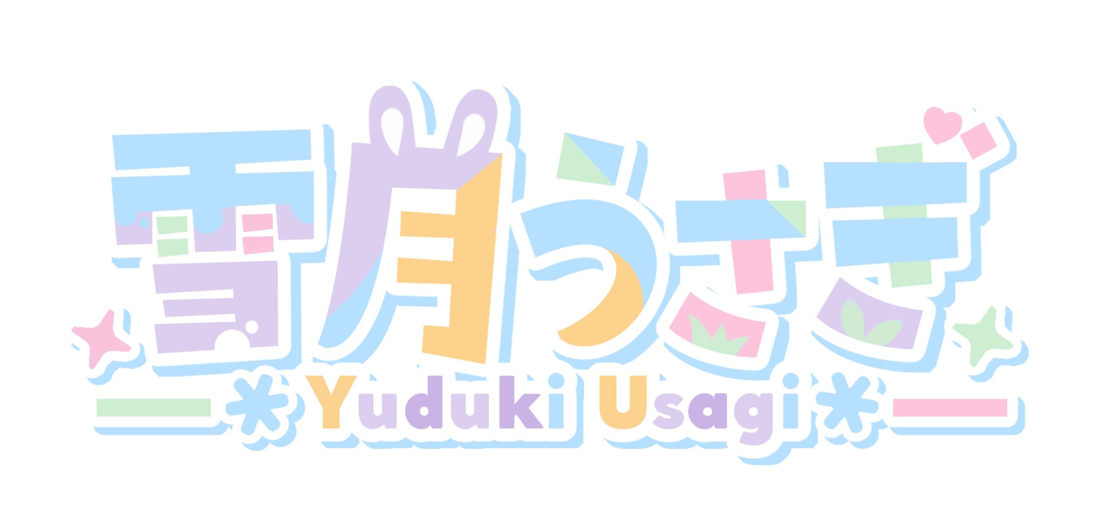 雪月うさぎロゴ-1