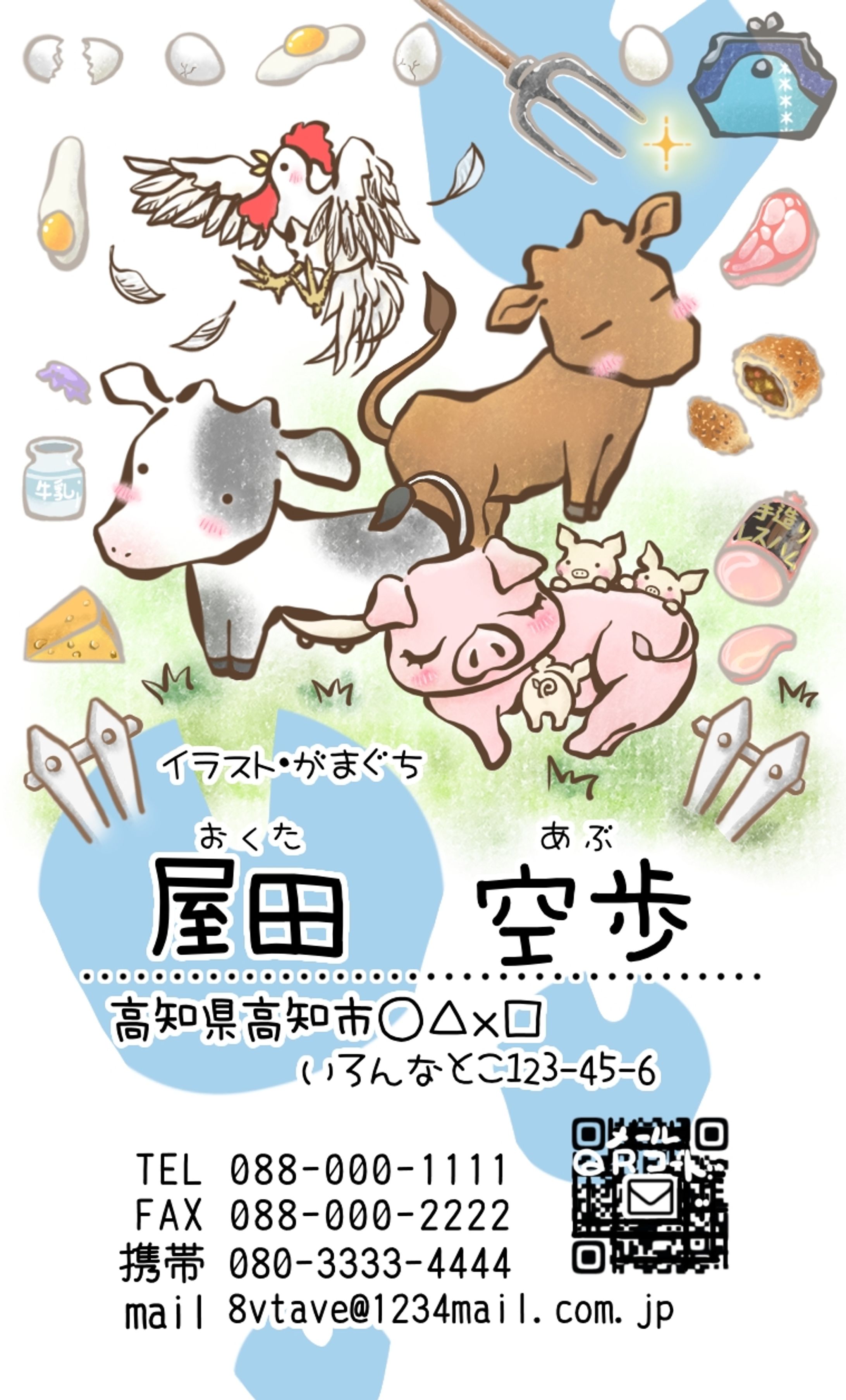 名刺デザイン-1