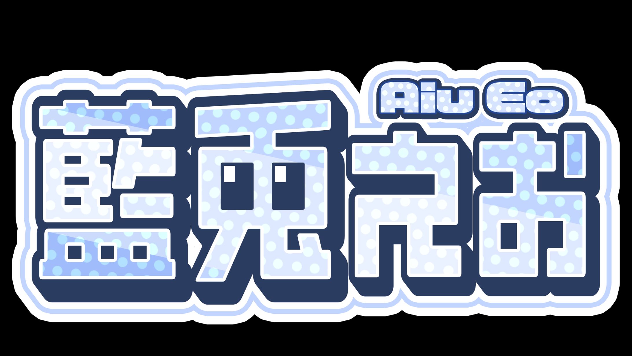 ロゴサンプル-1