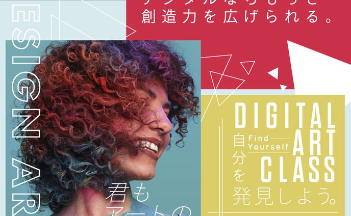 広告バナー