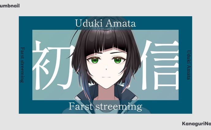 Thumbnail / 鵜月あまた様