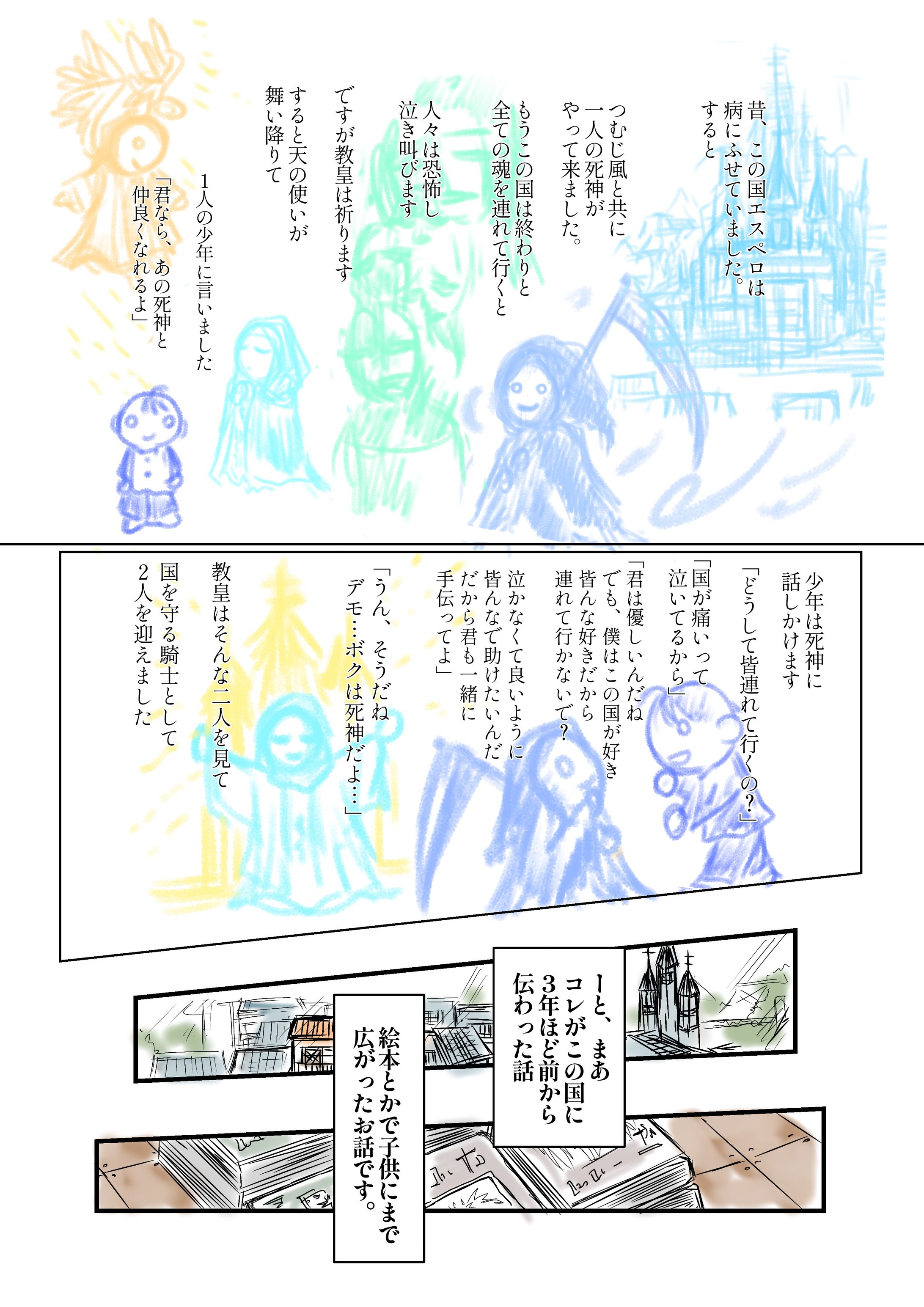 ホワイトデー-1