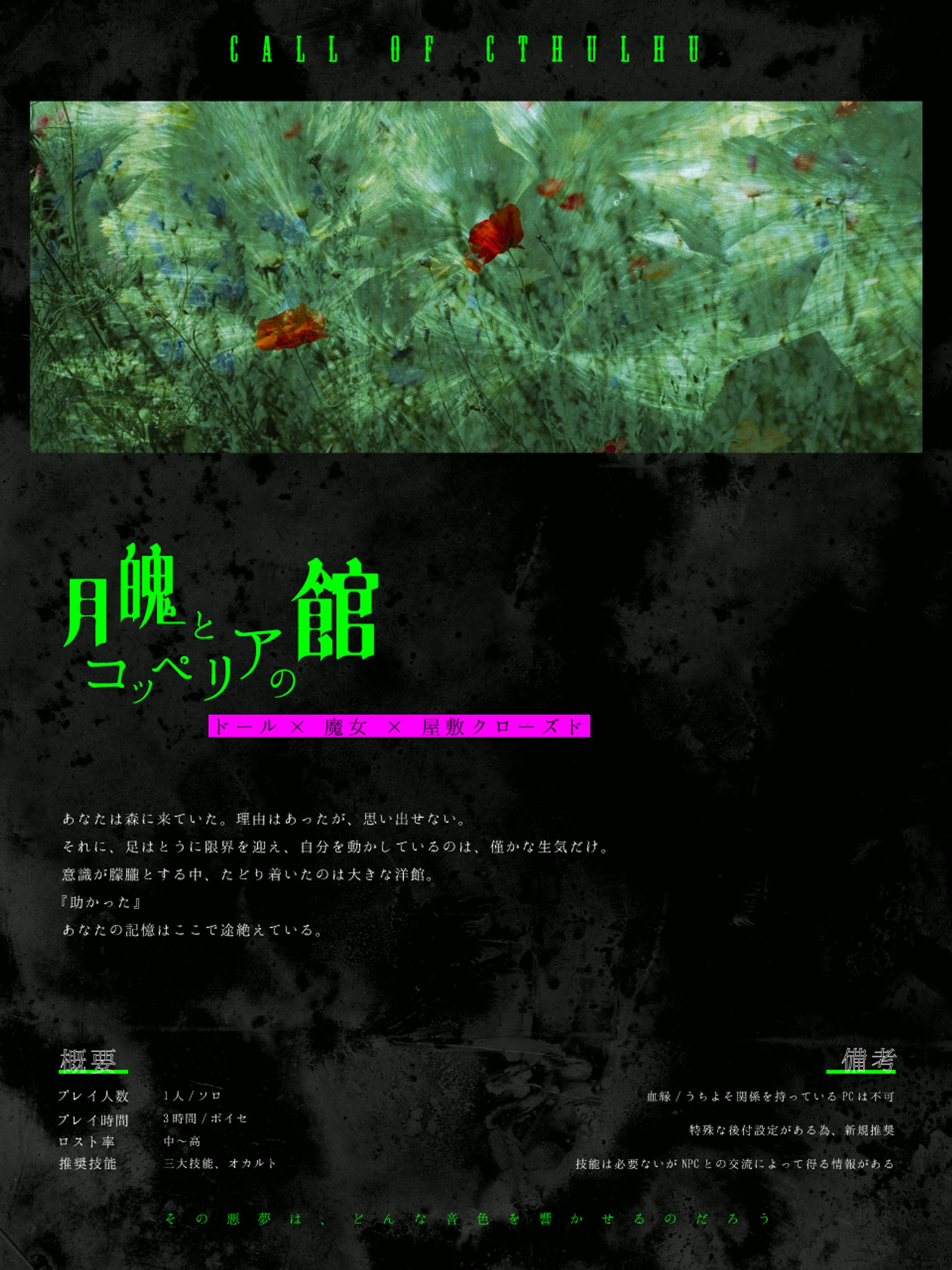 trailer﹣2-1