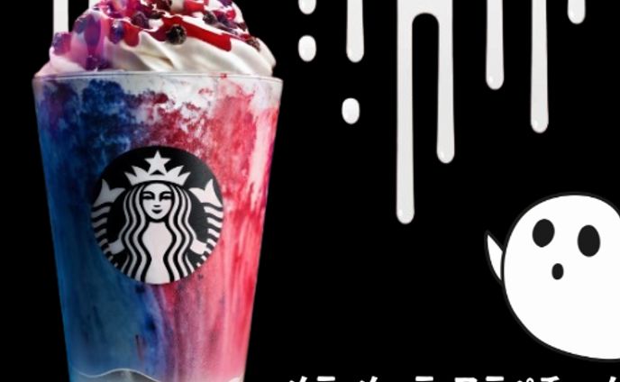 【Instagram投稿】スタバ　ハロウィン