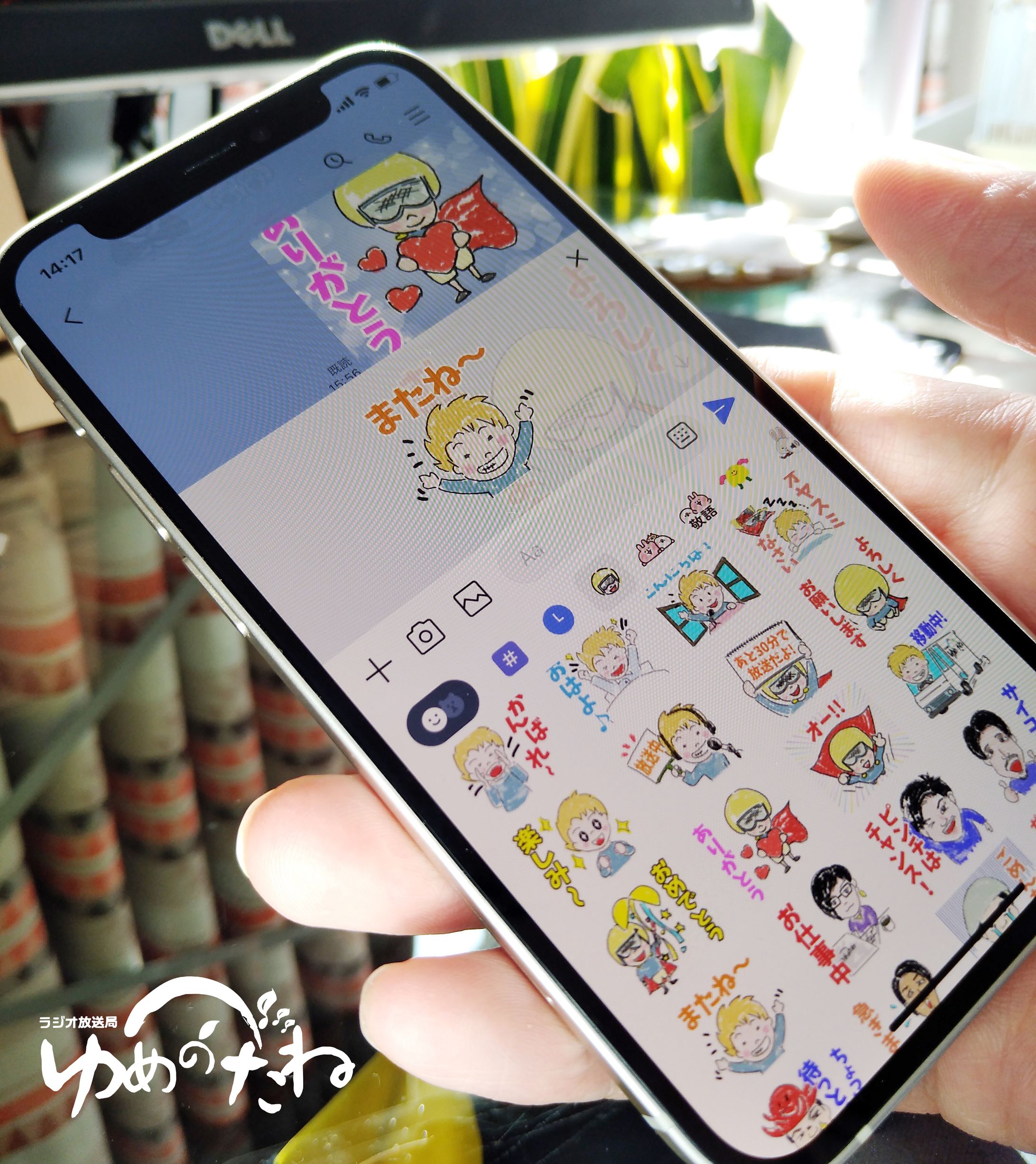 ゆめのたね放送局／LINEスタンプ-1