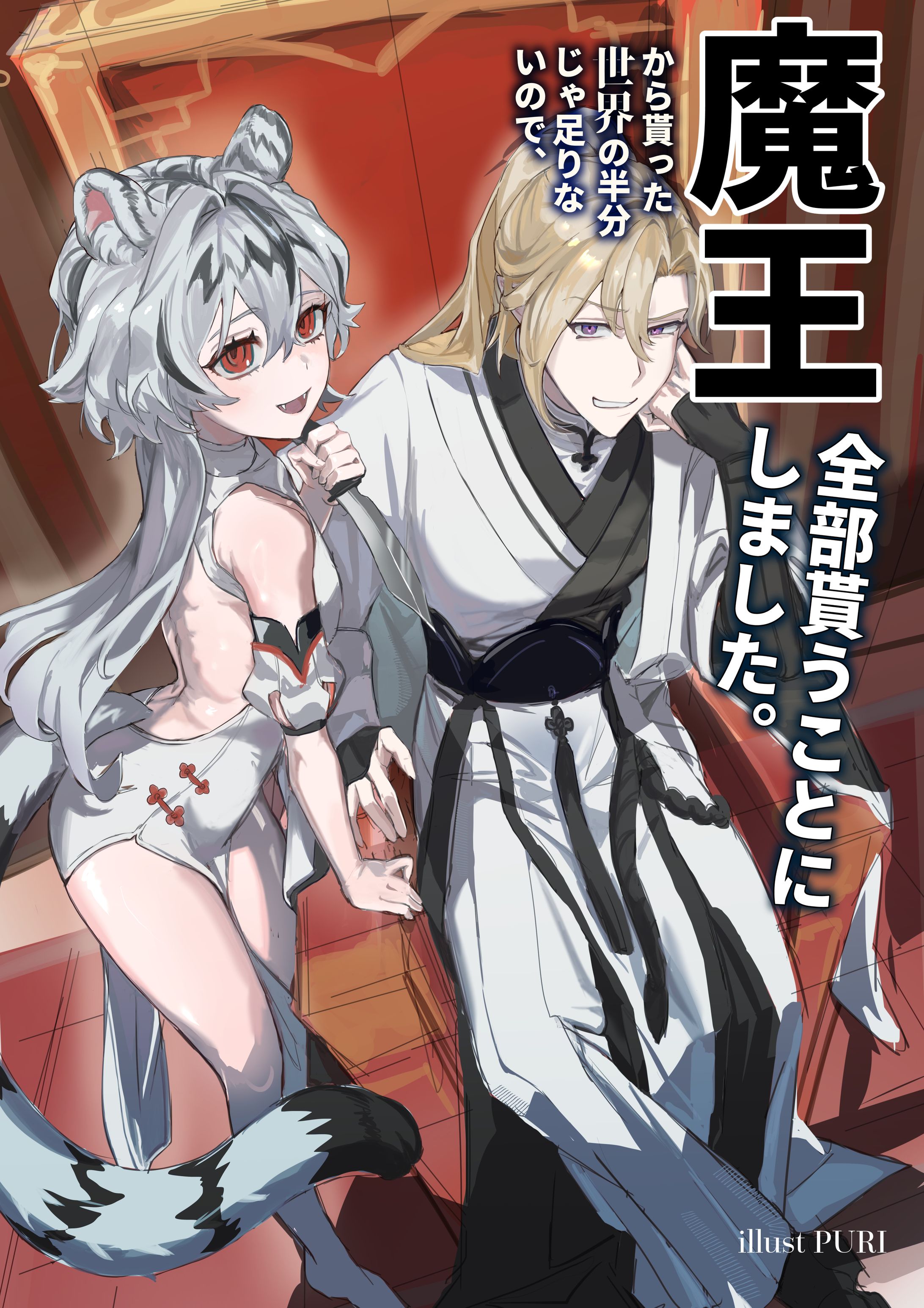 OCラノベ風イラスト-1