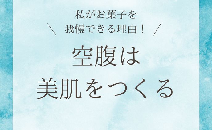 商品画像、知識