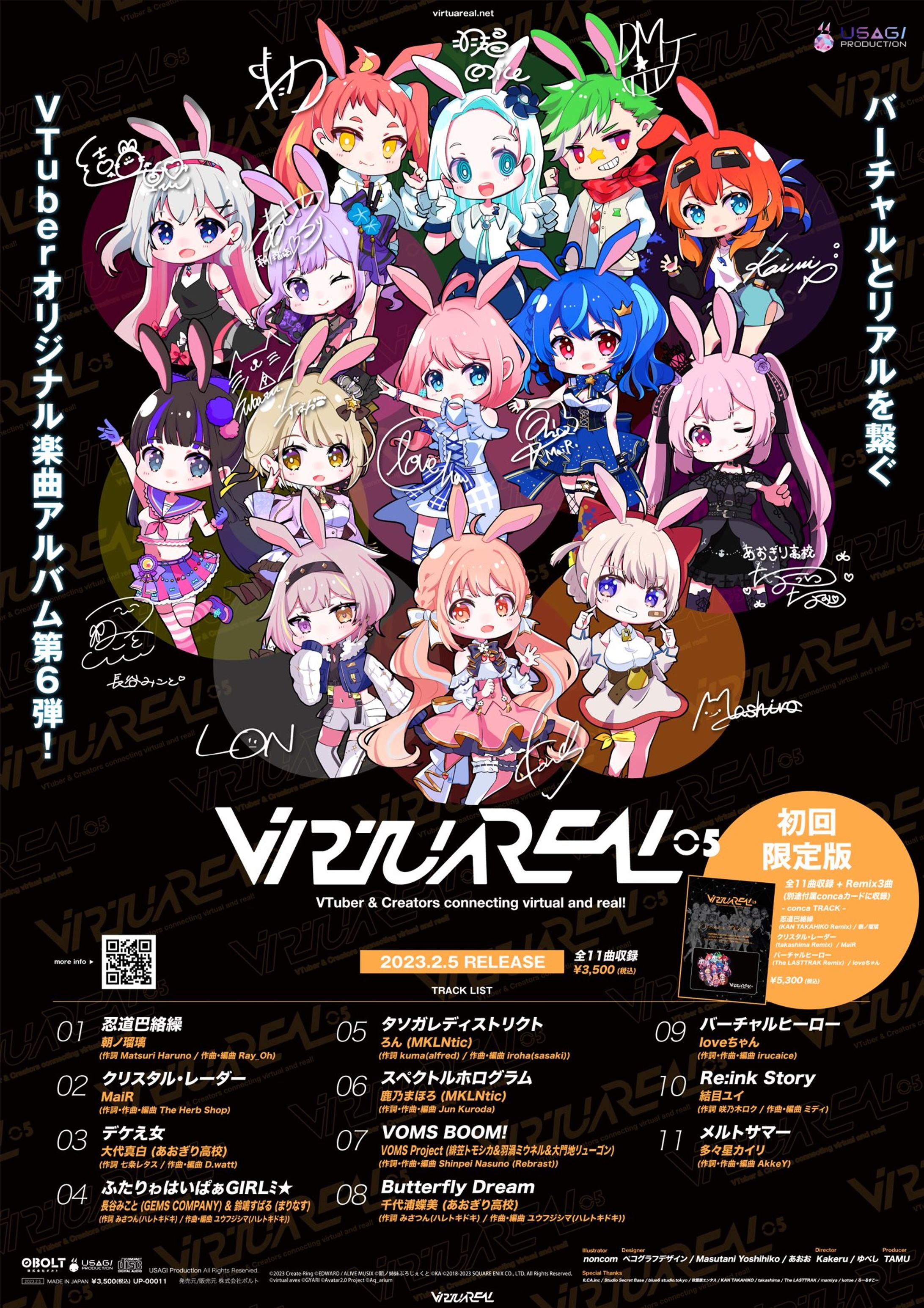 USAGI Production様-1