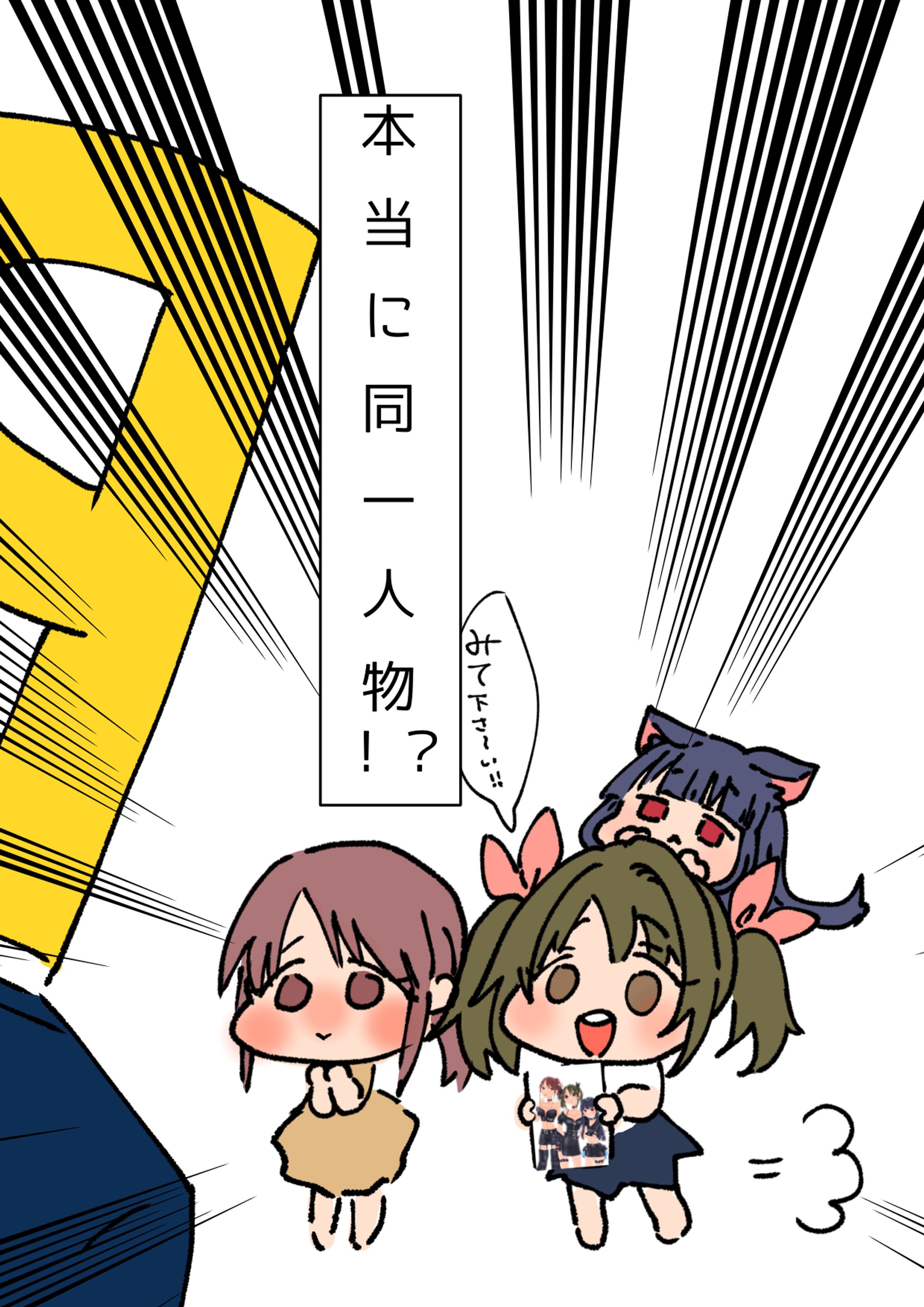 メイビー・バッド・ガールズ-1