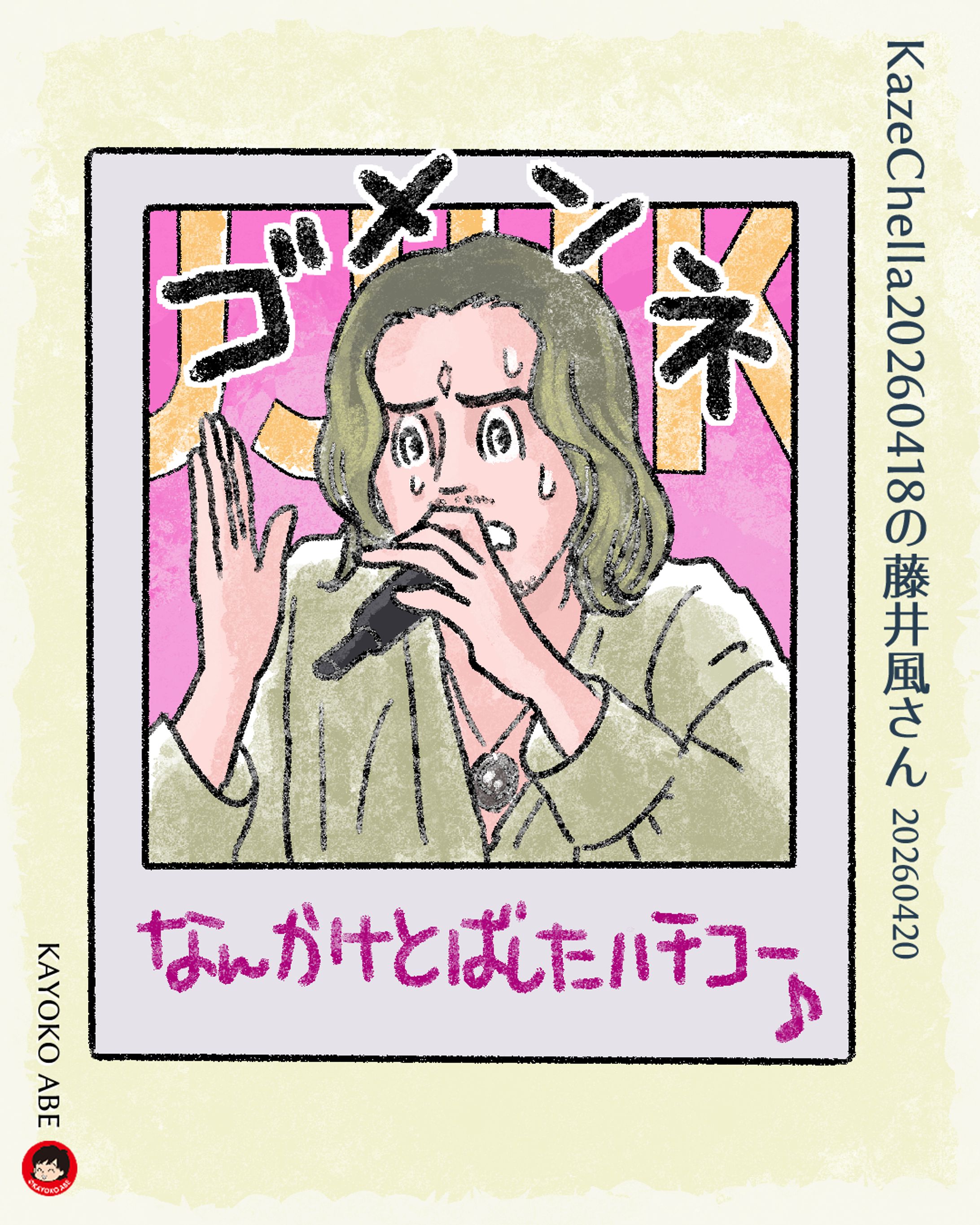 20260420coachella02hachi-1