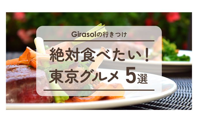 オリジナルアイキャッチ①