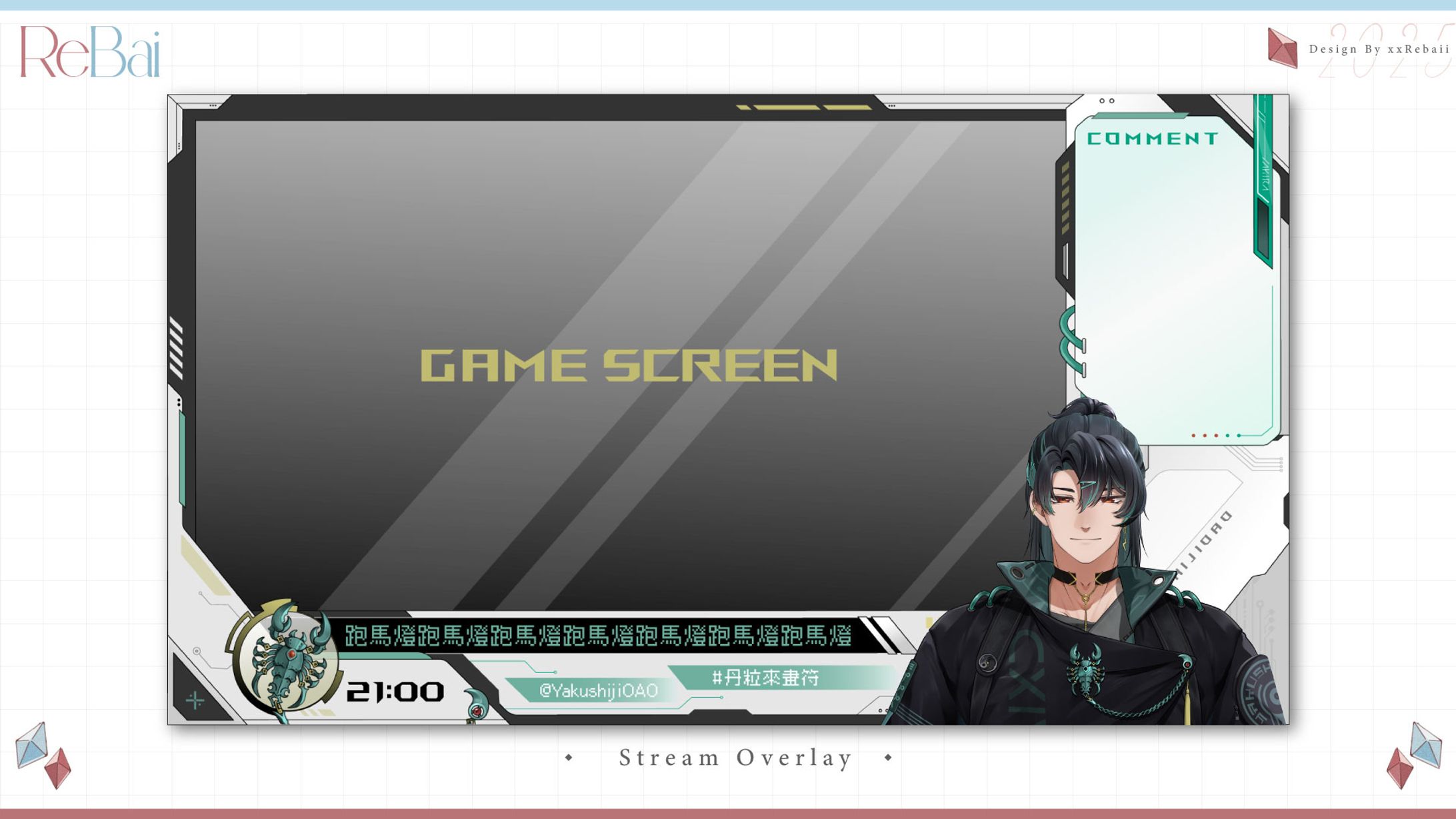 Overlay┊藥師寺丹-1