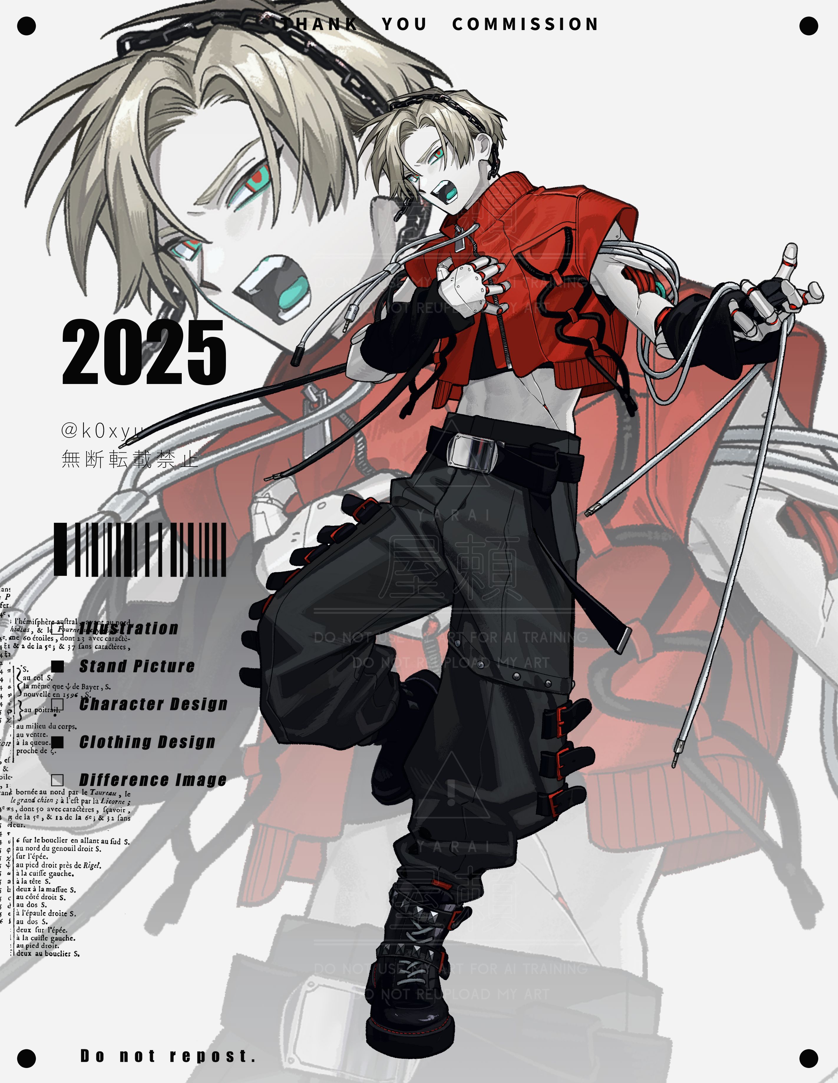 背景ありイラスト（四宮伊織様）