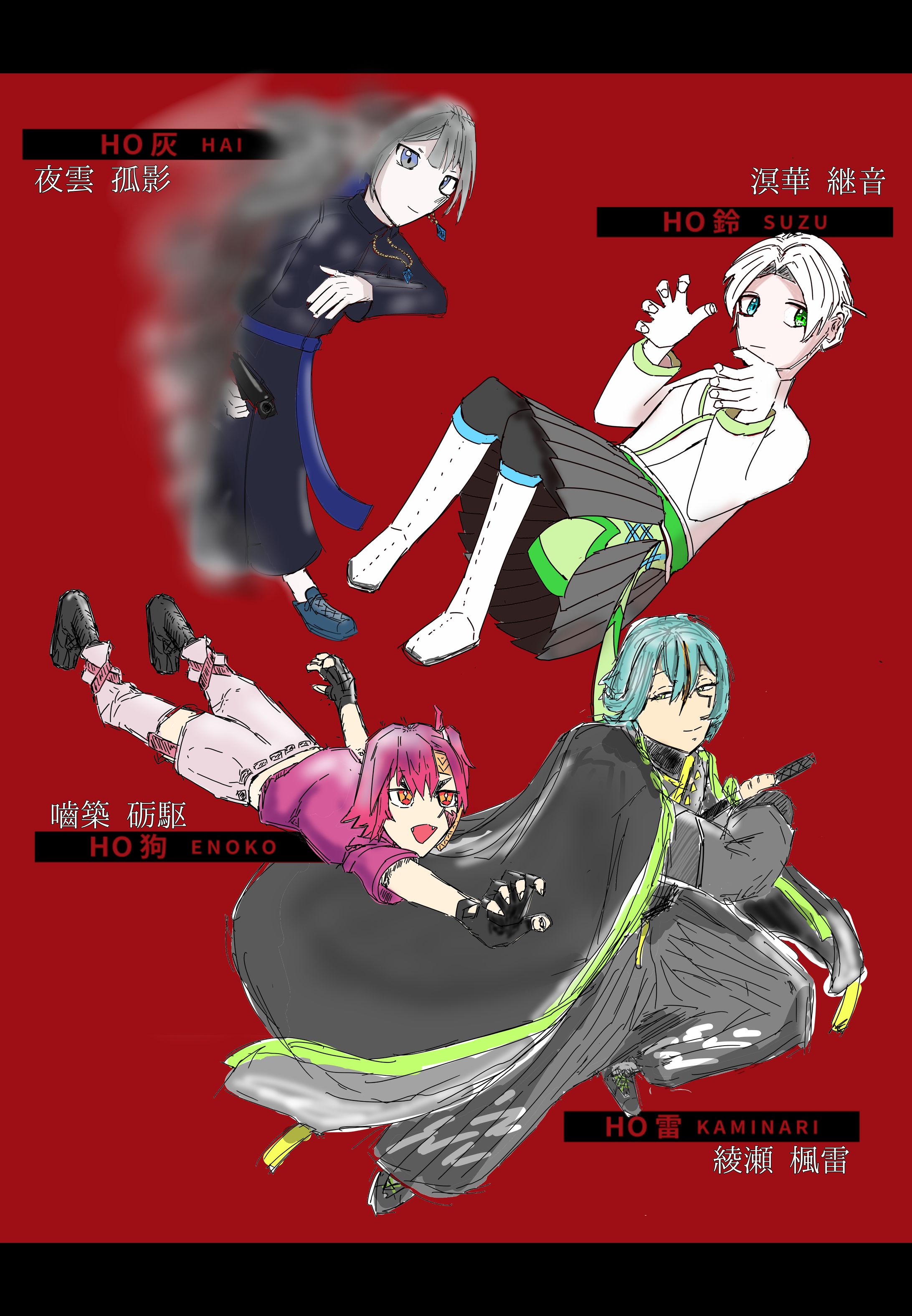 トゴスマ自陣-1